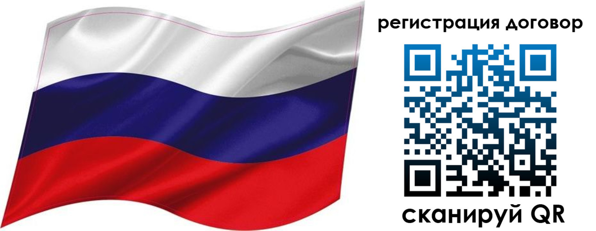 найти адрес прописки в Завитинске