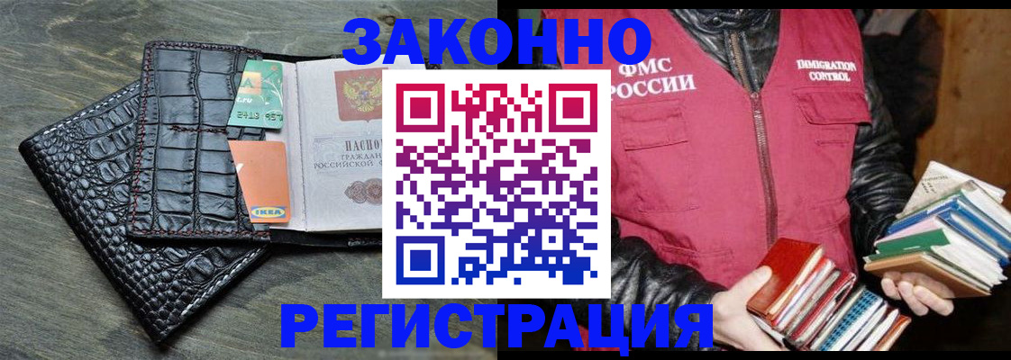 форма 3 в Завитинске